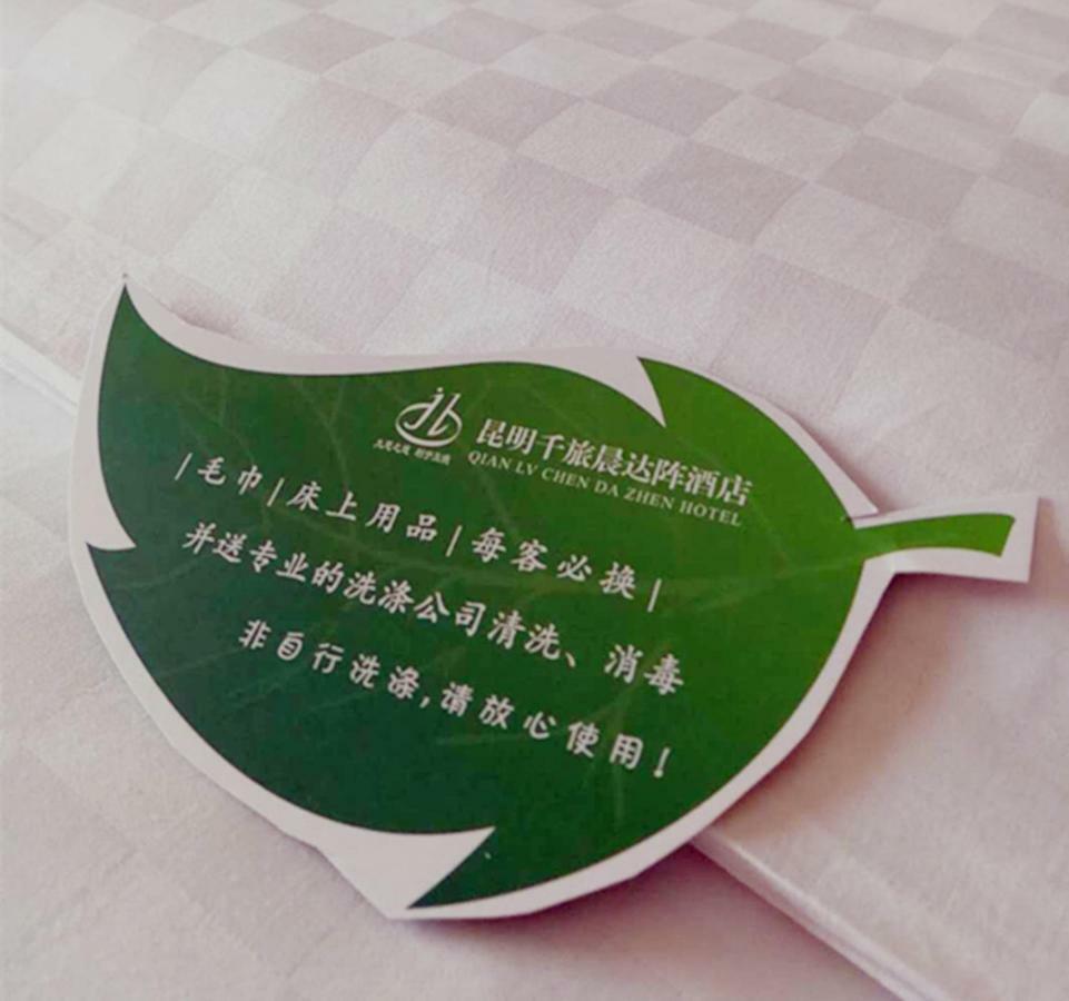 Ha Luo Hotel Kunming Exterior foto